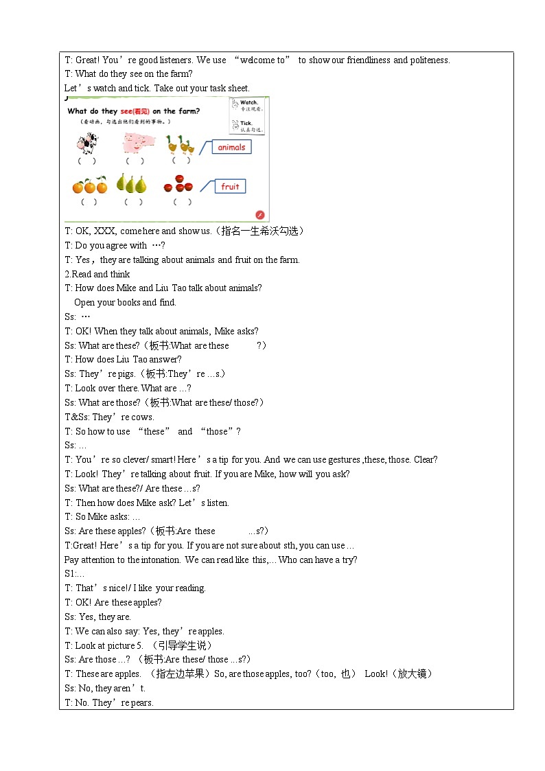 牛津译林版小学三年级英语下册 Unit 7 On the farm   教案302
