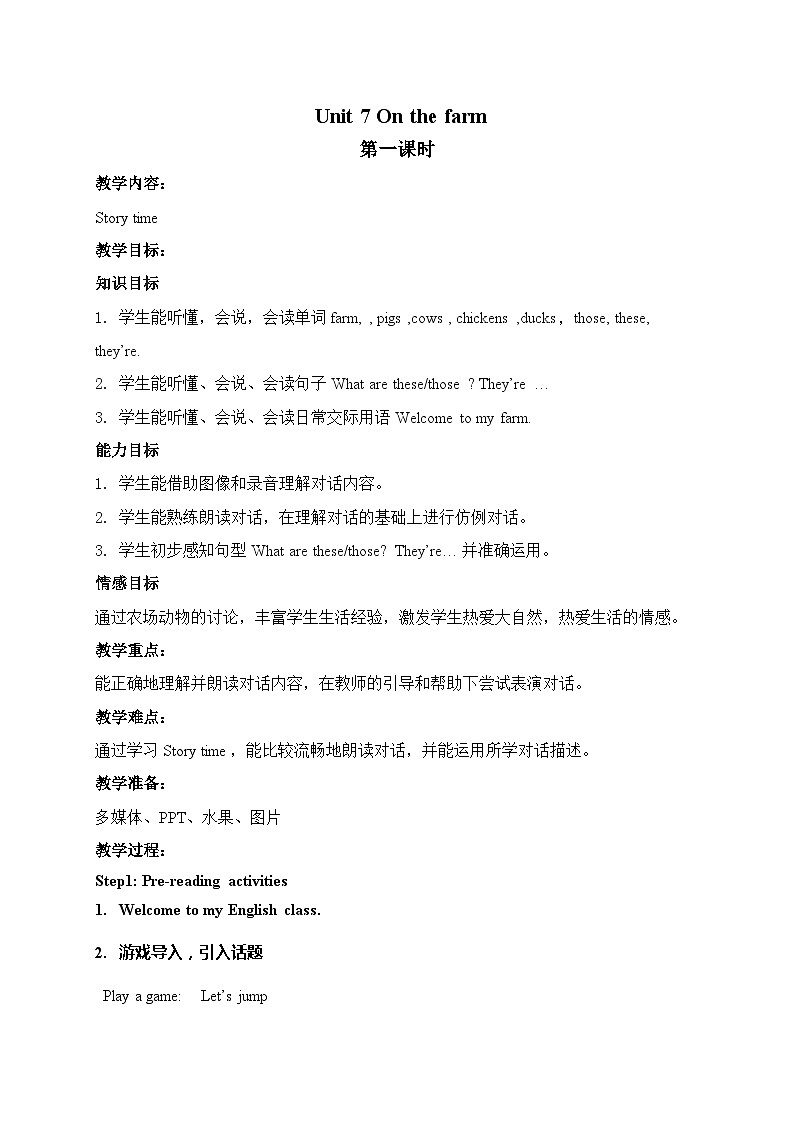牛津译林版小学三年级英语下册 Unit 7 On the farm   教案801