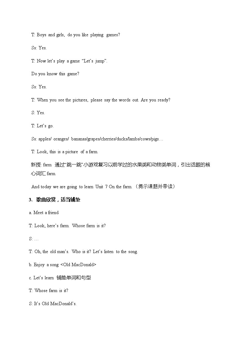 牛津译林版小学三年级英语下册 Unit 7 On the farm   教案802