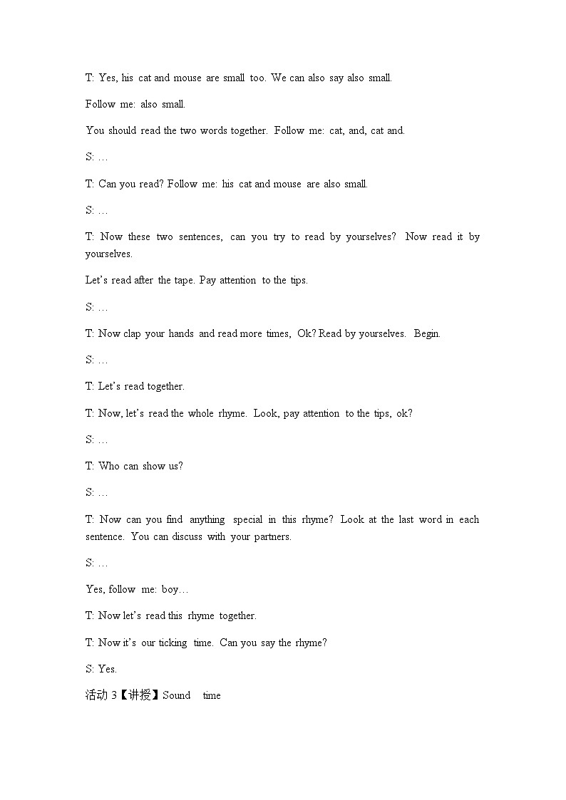 牛津译林版小学三年级英语下册 Unit 8 We're twins!   教案303