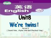 牛津譯林版小學(xué)三年級(jí)英語(yǔ)下冊(cè) Unit 8 We're twins!   課件