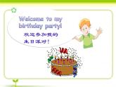 牛津譯林版小學(xué)三年級(jí)英語(yǔ)下冊(cè) Unit 8 We're twins!   課件