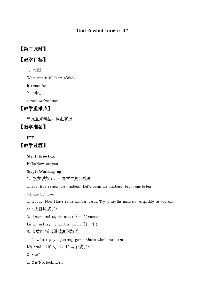 牛津译林版小学三年级英语下册 Unit 6 What time is it   教案301