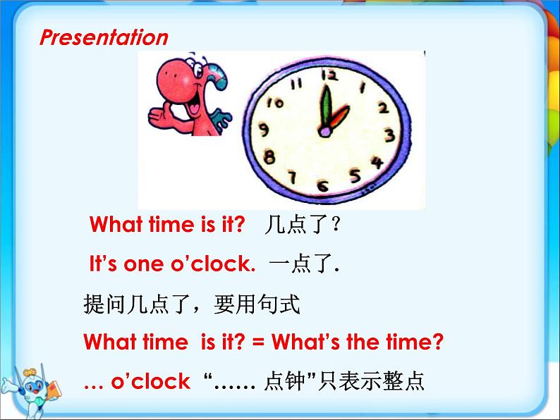 牛津译林版小学三年级英语下册 Unit 6 What time is it   课件204