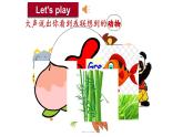 牛津譯林版小學四年級英語上冊 Unit 1 I like dogs  課件