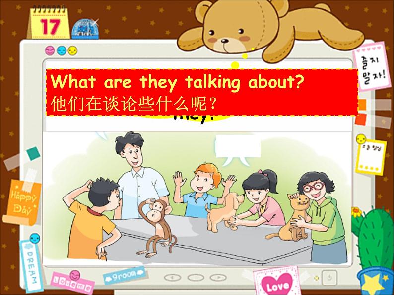 牛津译林版小学四年级英语上册 Unit 1 I like dogs  课件305