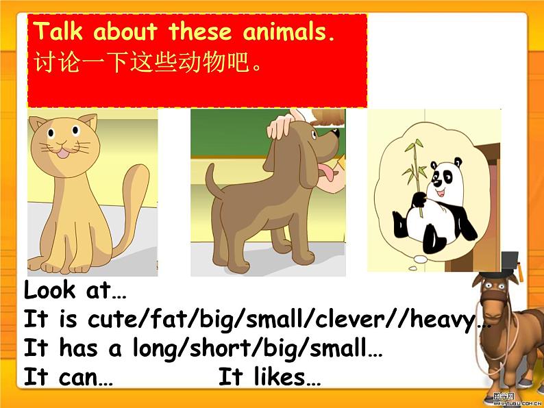 牛津译林版小学四年级英语上册 Unit 1 I like dogs  课件307