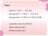 牛津譯林版小學四年級英語上冊 Unit 1 I like dogs  課件4