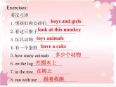 牛津譯林版小學四年級英語上冊 Unit 1 I like dogs  課件4