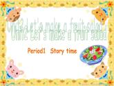 牛津译林版小学四年级英语上册 Unit 2 Let's make a fruit salad  课件1