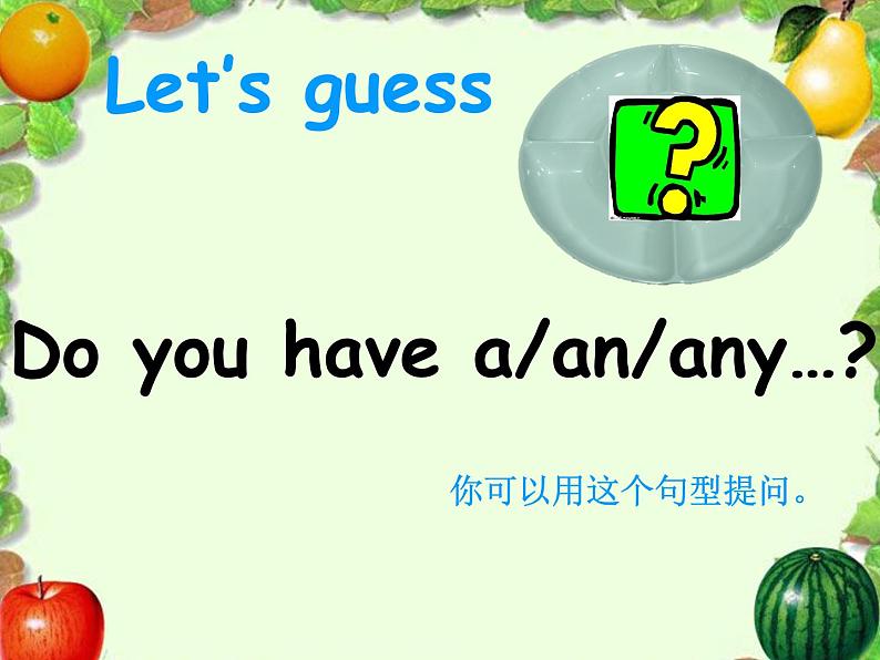 牛津译林版小学四年级英语上册 Unit 2 Let's make a fruit salad  课件204