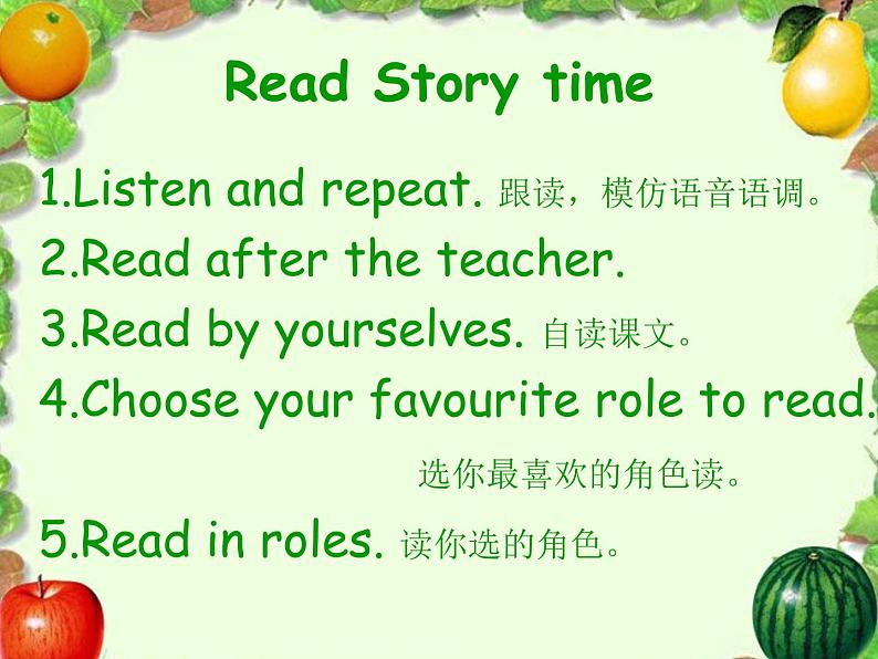 牛津译林版小学四年级英语上册 Unit 2 Let's make a fruit salad  课件207