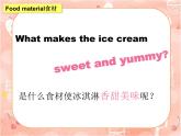 牛津译林版小学四年级英语上册 Unit 2 Let's make a fruit salad  课件3