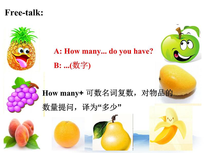 牛津译林版小学四年级英语上册 Unit 2 Let 's make a fruit salad  课件4第7页