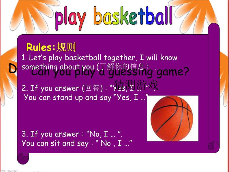 牛津译林版小学四年级英语上册 Unit 4 I can play basketball  课件102