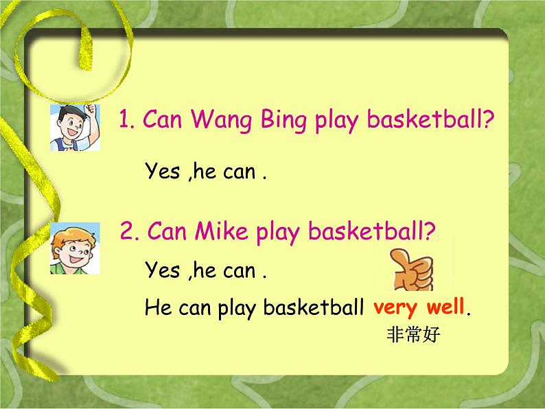 牛津译林版小学四年级英语上册 Unit 4 I can play basketball  课件105