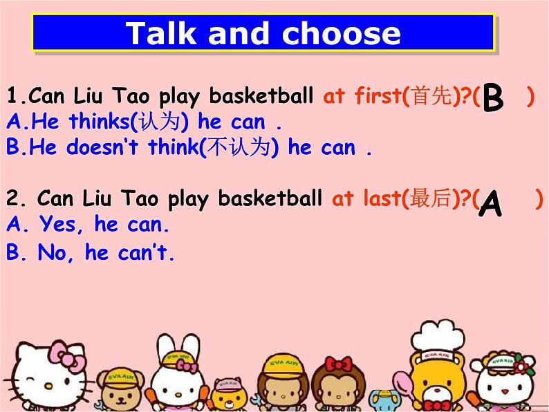 牛津译林版小学四年级英语上册 Unit 4 I can play basketball  课件106