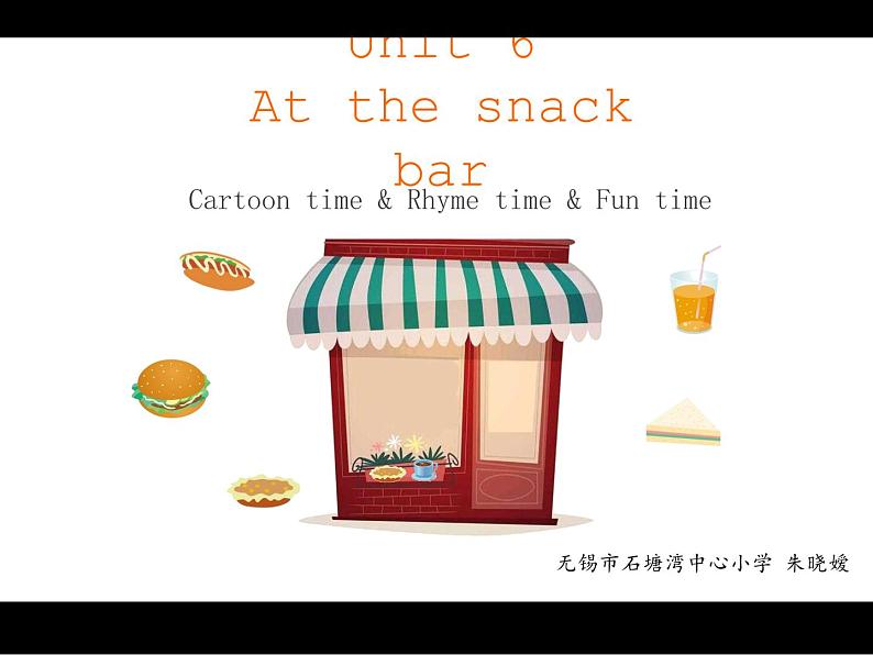 牛津译林版小学四年级英语上册 Unit 6 At the snack bar   课件第8页