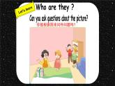 牛津譯林版小學四年級英語上冊 Unit 3 How many  課件
