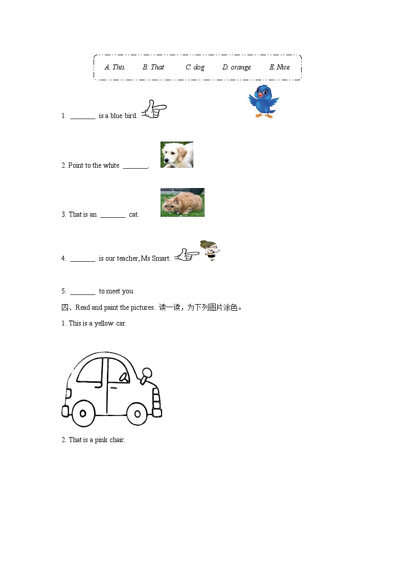 外研版（一起）小学英语 一年级上册  Module 5 测试题（含答案）02