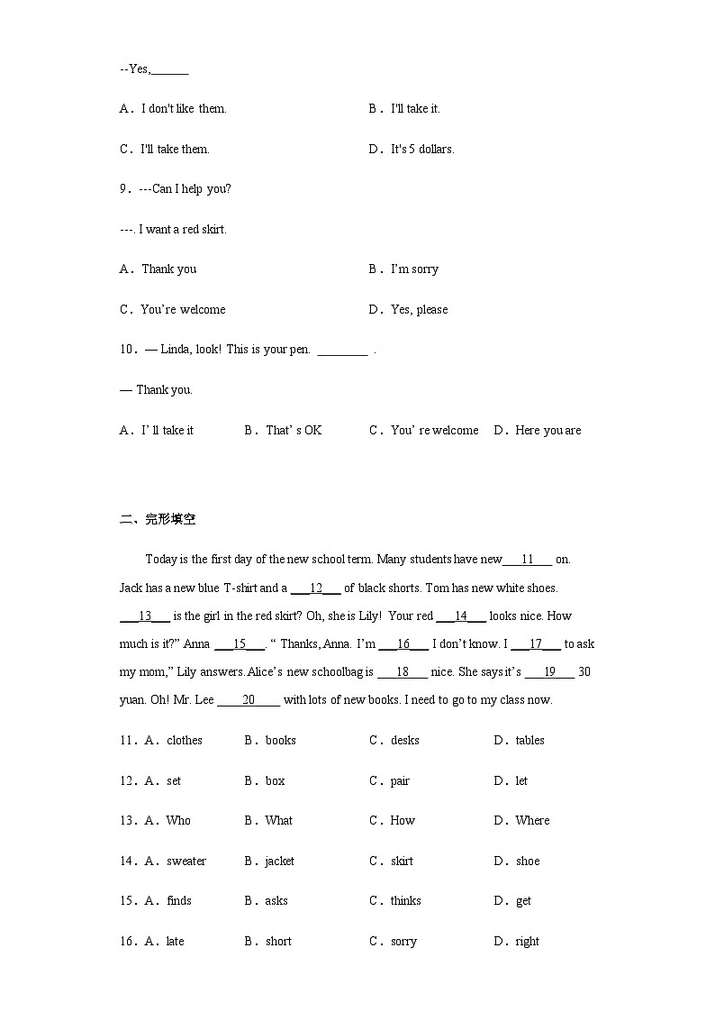 湘鲁版 小学英语 六年级上册 Unit10What's your favourite month_单元检测（含答案）02