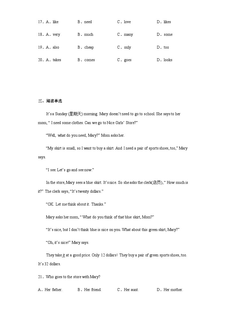 湘鲁版 小学英语 六年级上册 Unit10What's your favourite month_单元检测（含答案）03