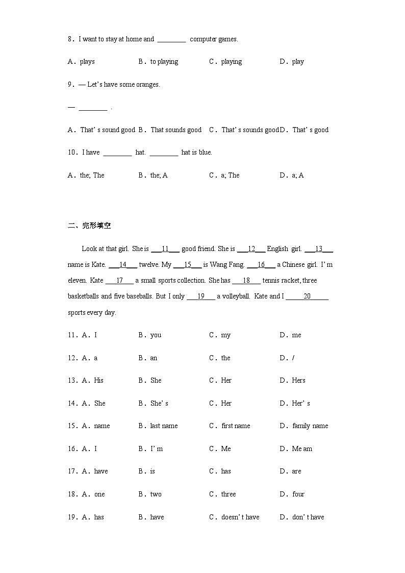 湘鲁版 小学英语 六年级上册 Unit8Do you enjoy playing tennis_单元检测（含答案）02