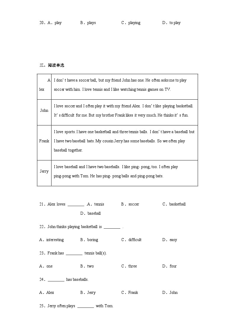湘鲁版 小学英语 六年级上册 Unit8Do you enjoy playing tennis_单元检测（含答案）03