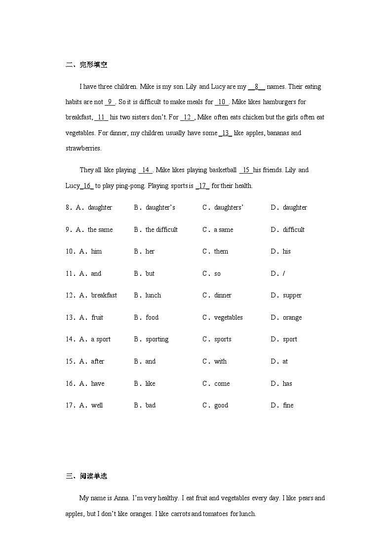 湘鲁版 小学英语 六年级上册 Unit9 When is your birthday_单元检测（含答案）02