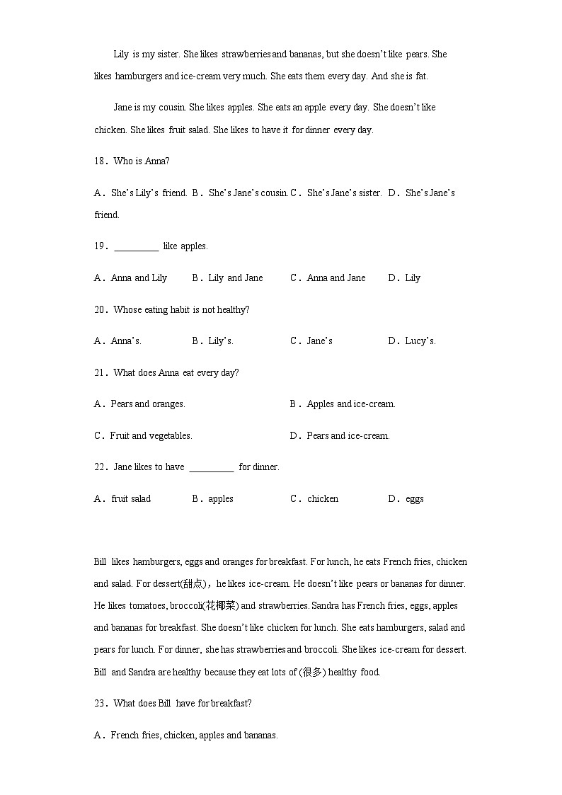 湘鲁版 小学英语 六年级上册 Unit9 When is your birthday_单元检测（含答案）03