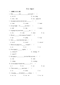 小学英语北师大版 (一年级起点)六年级上册unit 3 Redrock Bay Health Club精品单元测试一课一练