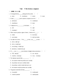 小学英语北师大版 (一年级起点)六年级上册unit 5 The broken computer优秀单元测试同步练习题