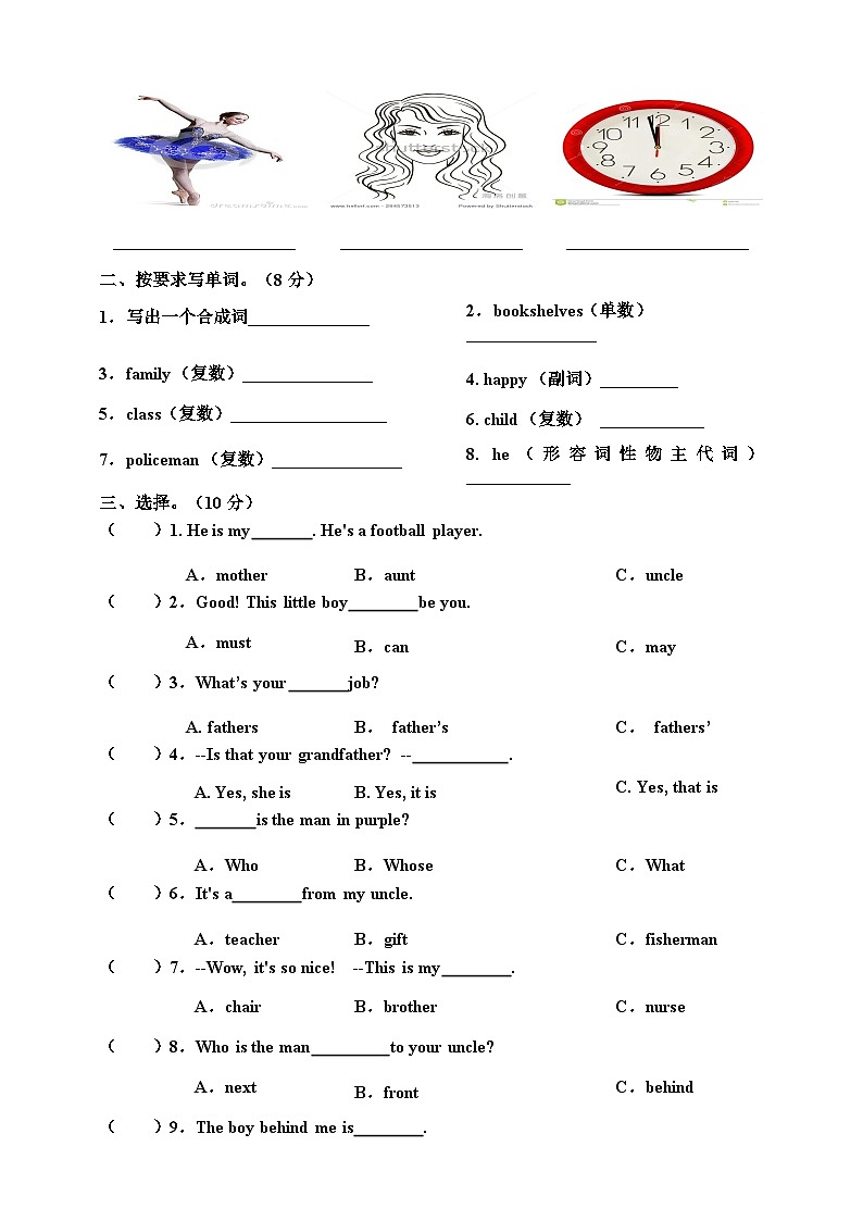 川教版小学英语五年级上册 Unit 3 Happy family 单元测试（含答案及听力书面材料）02