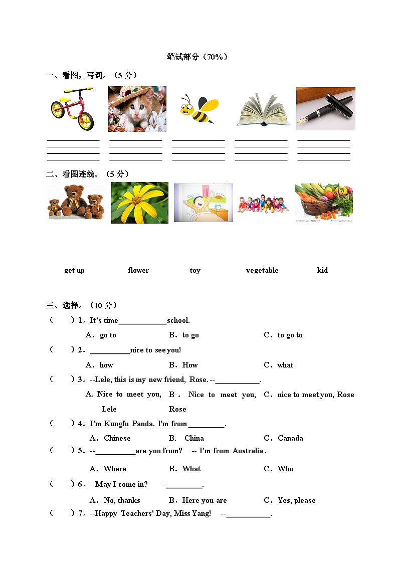 川教版  小学英语 四年级上册 Unit 1 Our school day 单元测试（含答案及听力书面材料）02