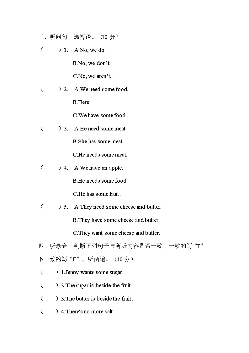 广东版（开心英语）小学英语 五年级上册 单元测试卷-Unit 5 School Lunch (含听力音频与答案)02