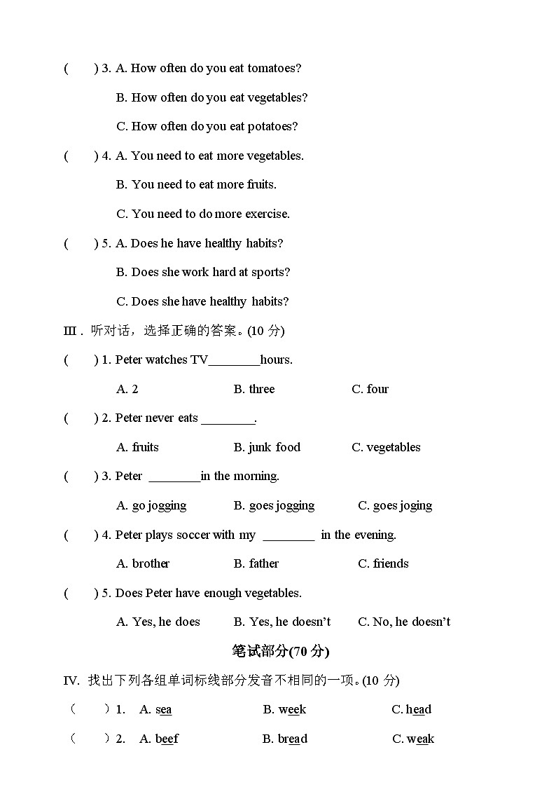 广东版（开心英语）小学英语 六年级上册  Unit 3 Staying Healthy （word版，含答案）第2页
