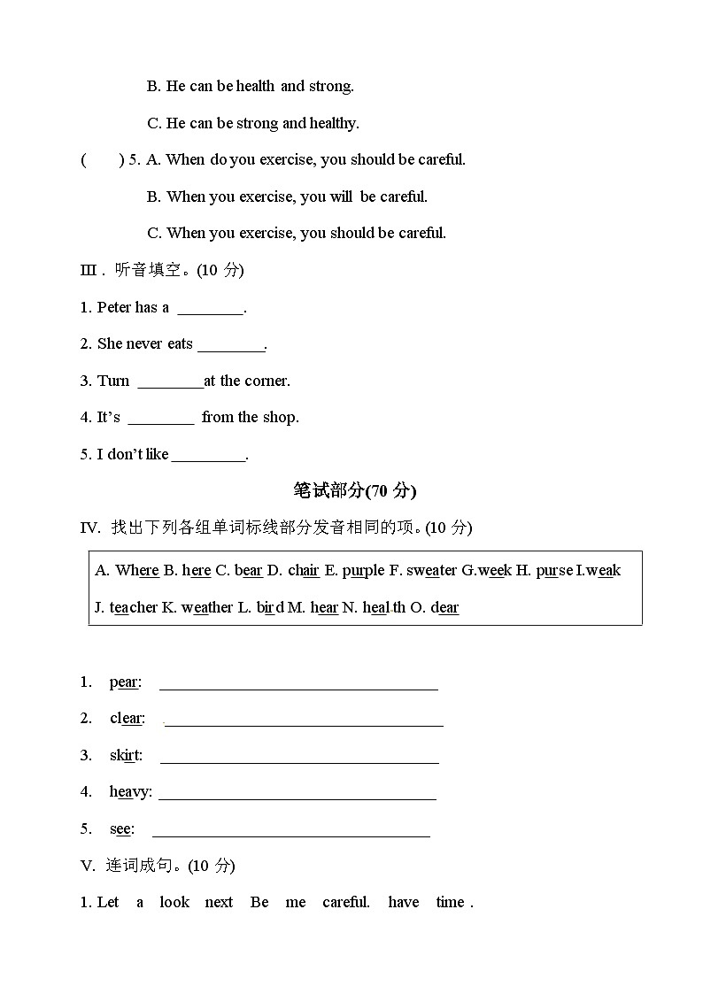 广东版（开心英语）小学英语 六年级上册  期中测试卷  （word版，含答案）第2页