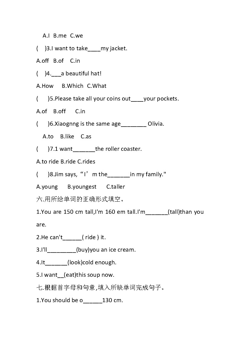 教科版（EEC）小学英语 六年级上册 Unit 5 Riding the Roller Coaster（单元测试）02