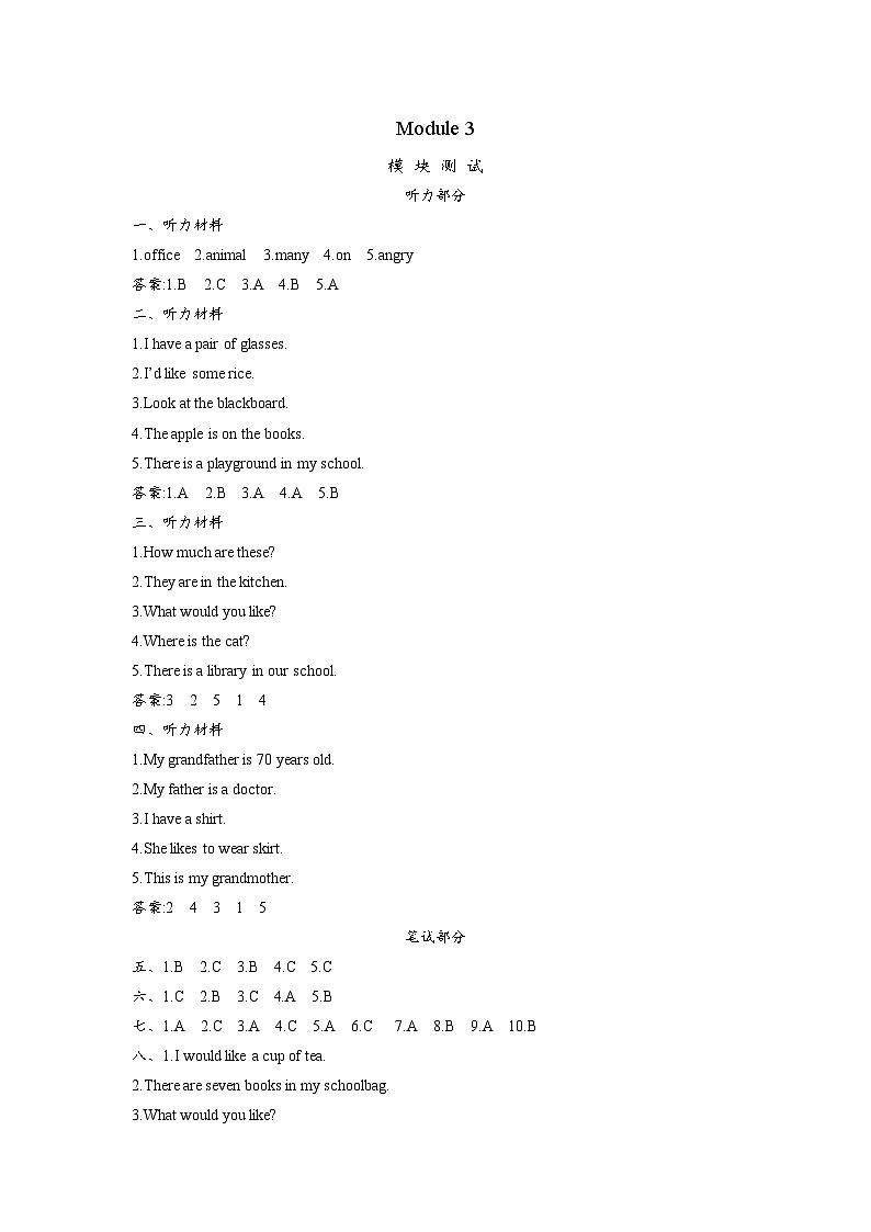 沪教牛津版 （三起） 小学英语 四年级上册 Module 3　Places and activities 单元测试题（含答案，听力音频，听力书面材料）01
