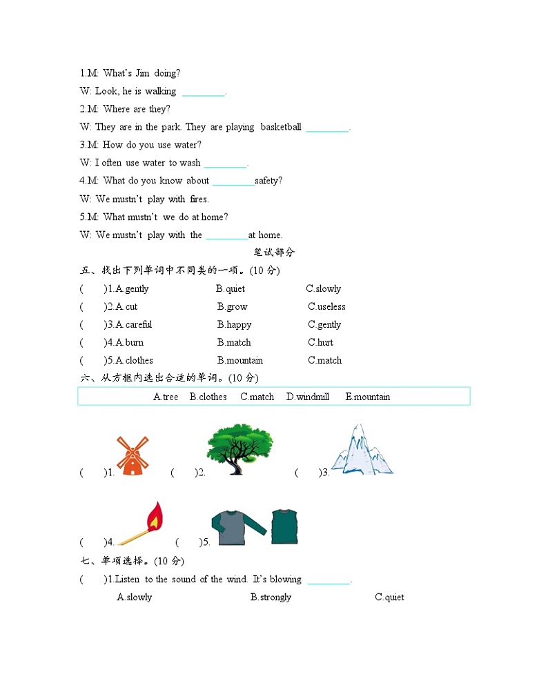 Module 4The natural world 测试卷第2页