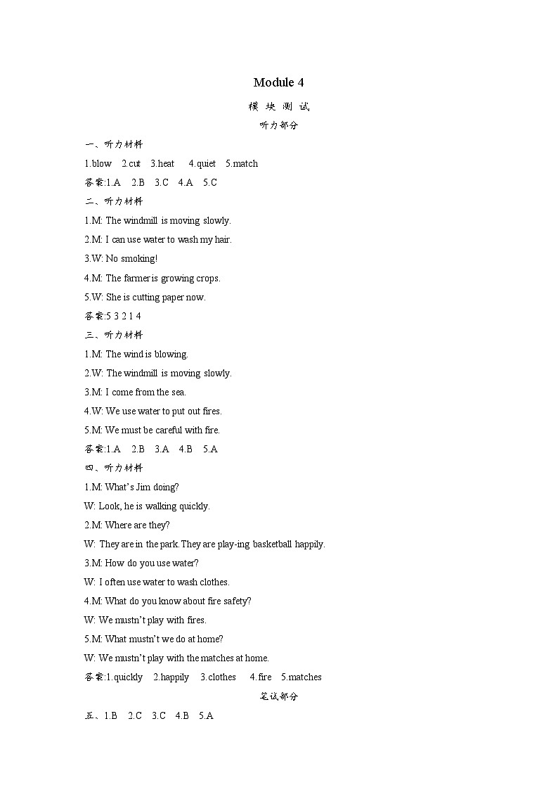 Module 4第1页