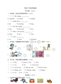 深港朗文版 小学英语  五年级上册  期末试题- （word版，含答案） (1)