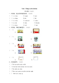 深港朗文版 小学英语  五年级上册  期末试题- （word版，含答案） (2)