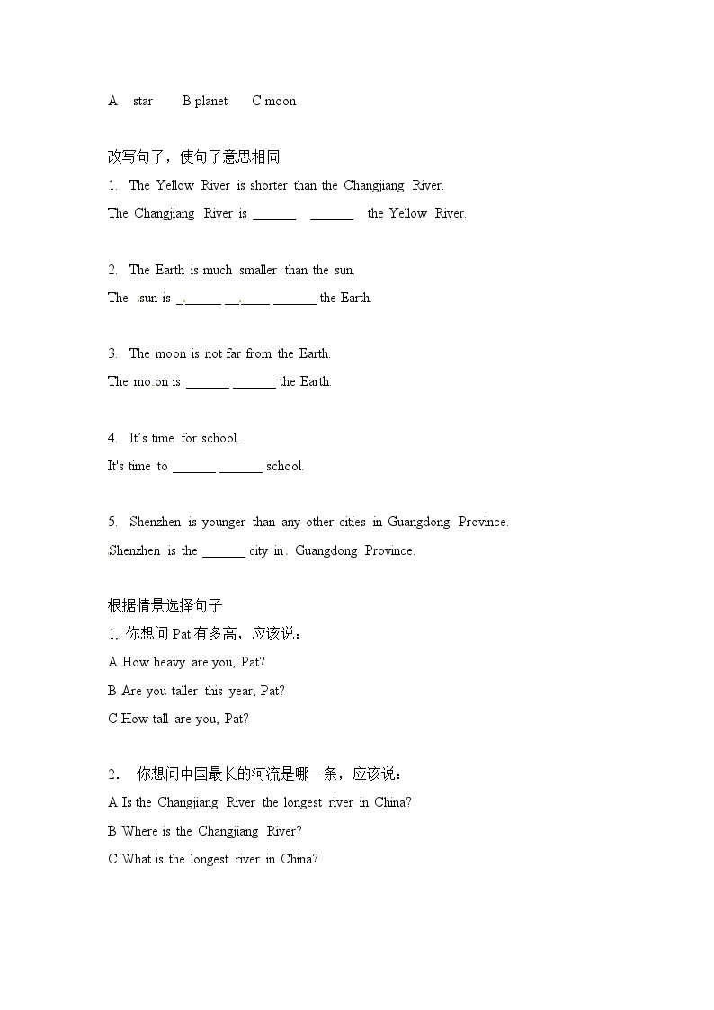 深港朗文版 小学英语 六年级上册 Unit 4 Revision-（单元测试）（无答案） 试卷02