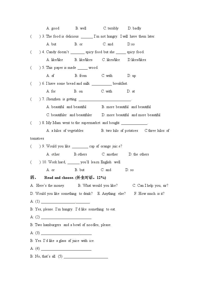 深港朗文版 小学英语 六年级上册 Unit 7（1）（单元测试）（无答案） 试卷02