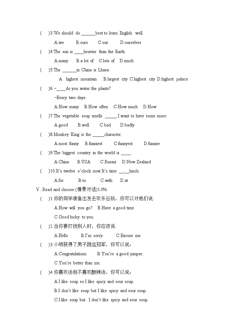 深港朗文版 小学英语 六年级上册 Unit 8-（单元测试）（无答案） 试卷02
