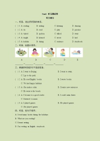 小学英语湘少版六年级上册Unit 1 What did you do during the holidays?优秀测试题