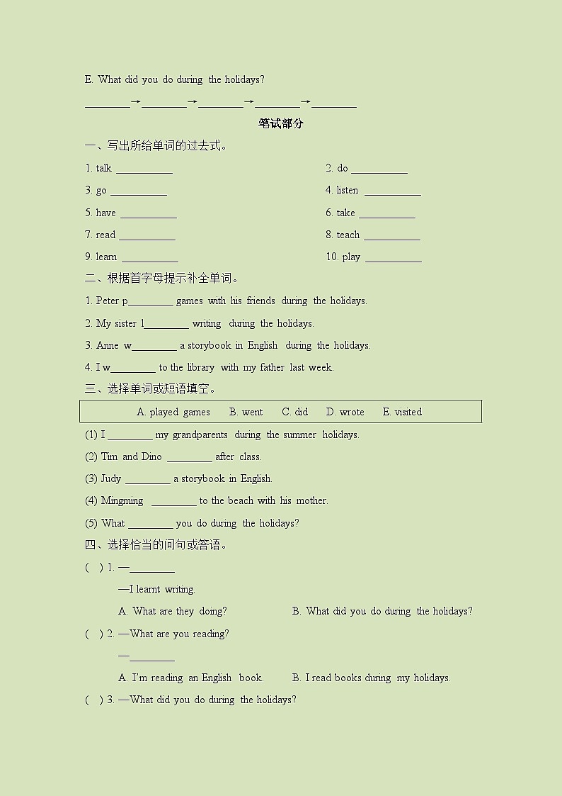 湘少版 小学英语 六年级上册 -unit 1 what did you do during the holidays（单元测试）（含答案及听力书面材料） 试卷02