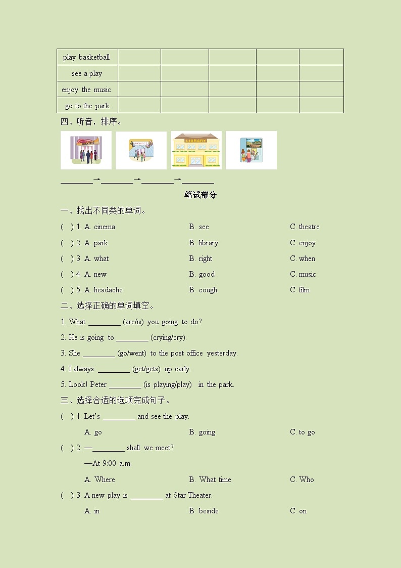 湘少版 小学英语 六年级上册 -unit 11 shall we go to the theatre （单元测试）（含答案及听力书面材料）1 试卷02