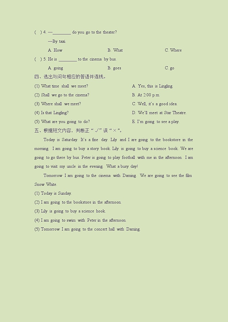 湘少版 小学英语 六年级上册 -unit 11 shall we go to the theatre （单元测试）（含答案及听力书面材料）1 试卷03
